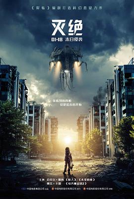 柯南剧场版 纯黑的噩梦 海报