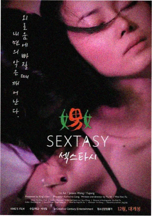 柯南剧场版 零的执行人 海报