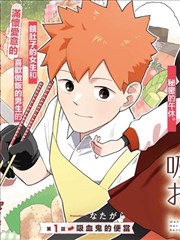 柯南剧场版 黑铁的鱼影 海报