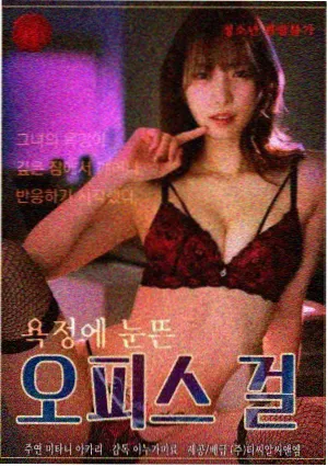 柯南剧场版 独眼的残像 剧照