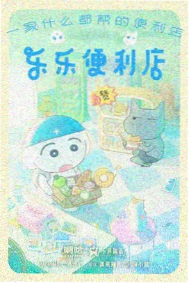柯南剧场版 瞳孔中的暗杀者 剧照