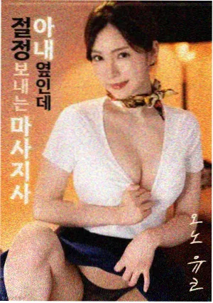 柯南剧场版 通往天国的倒计时 剧照